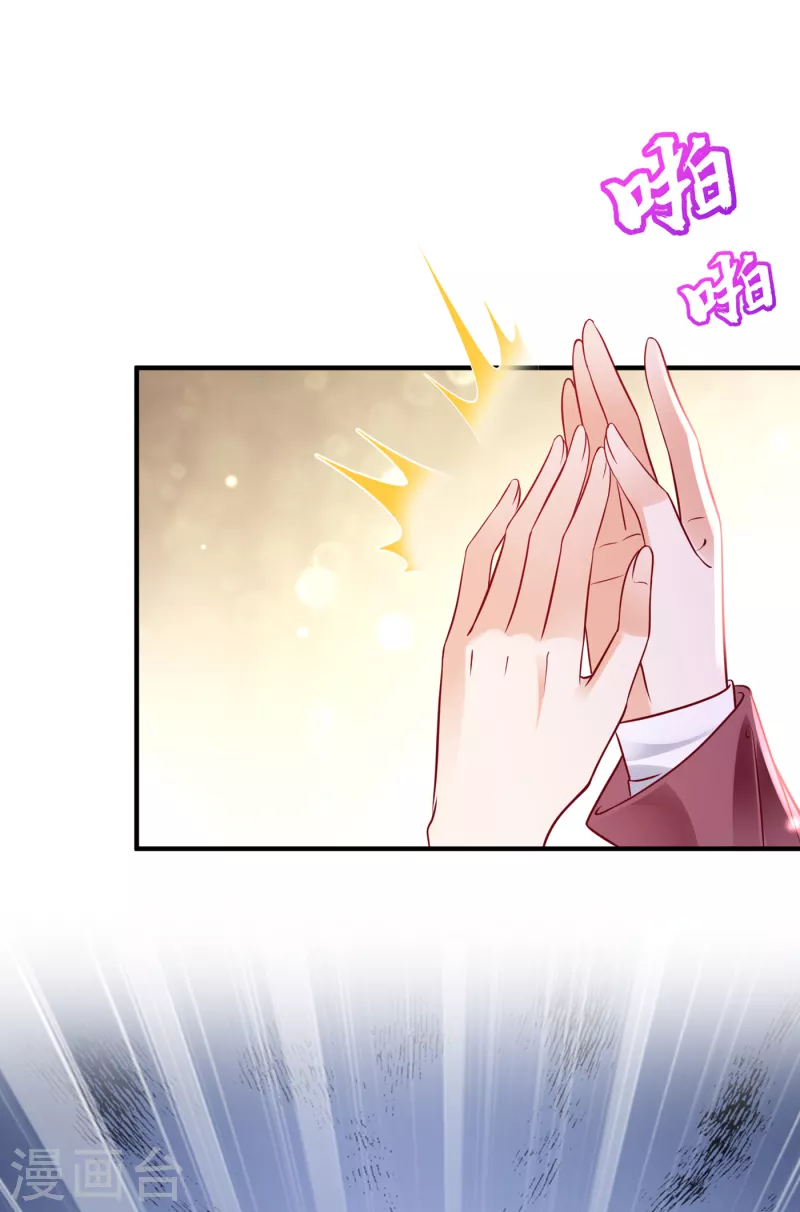 第702话 唐笙，你给我等着！1
