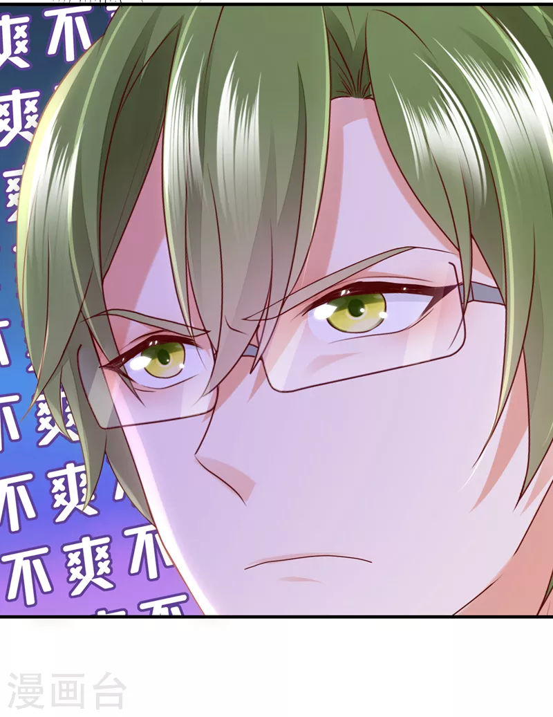 第766话 你送我回家！29