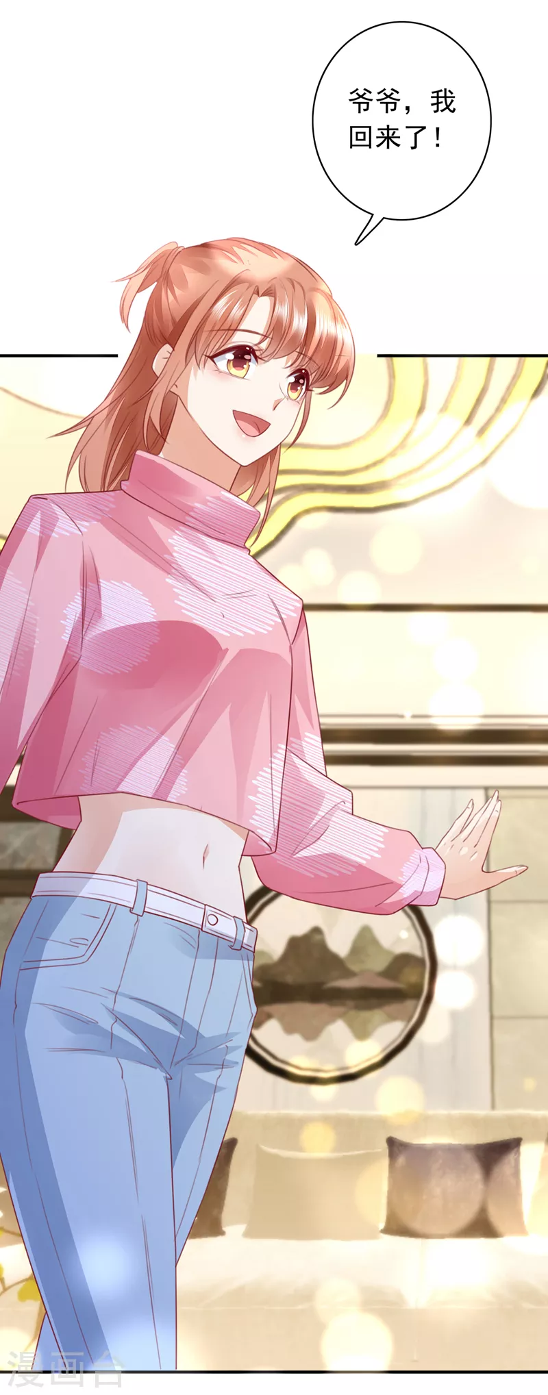 第714话 爲何感觉如此熟悉？6