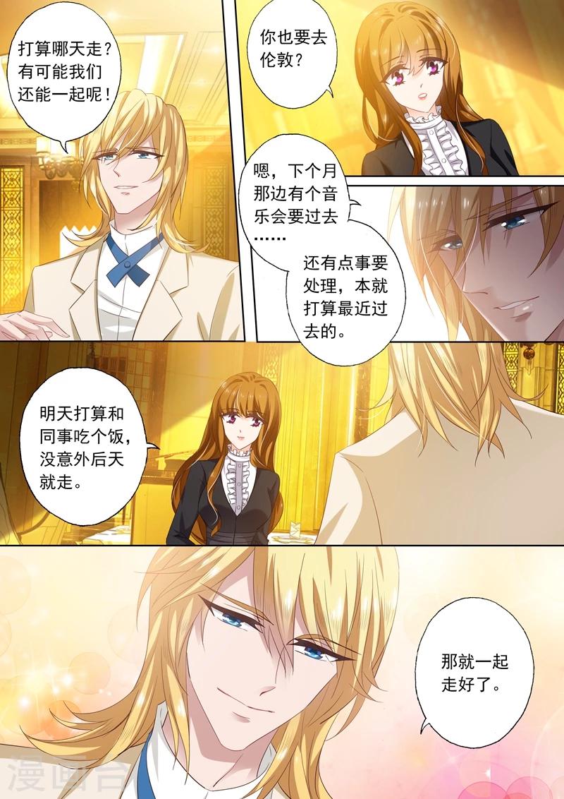 第267话 no zuo no die4