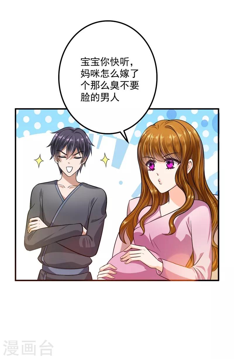 番外3 顾熙，希望你喜欢这个名字6