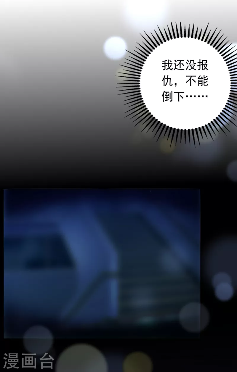 第724话 凶手一直在我身边16