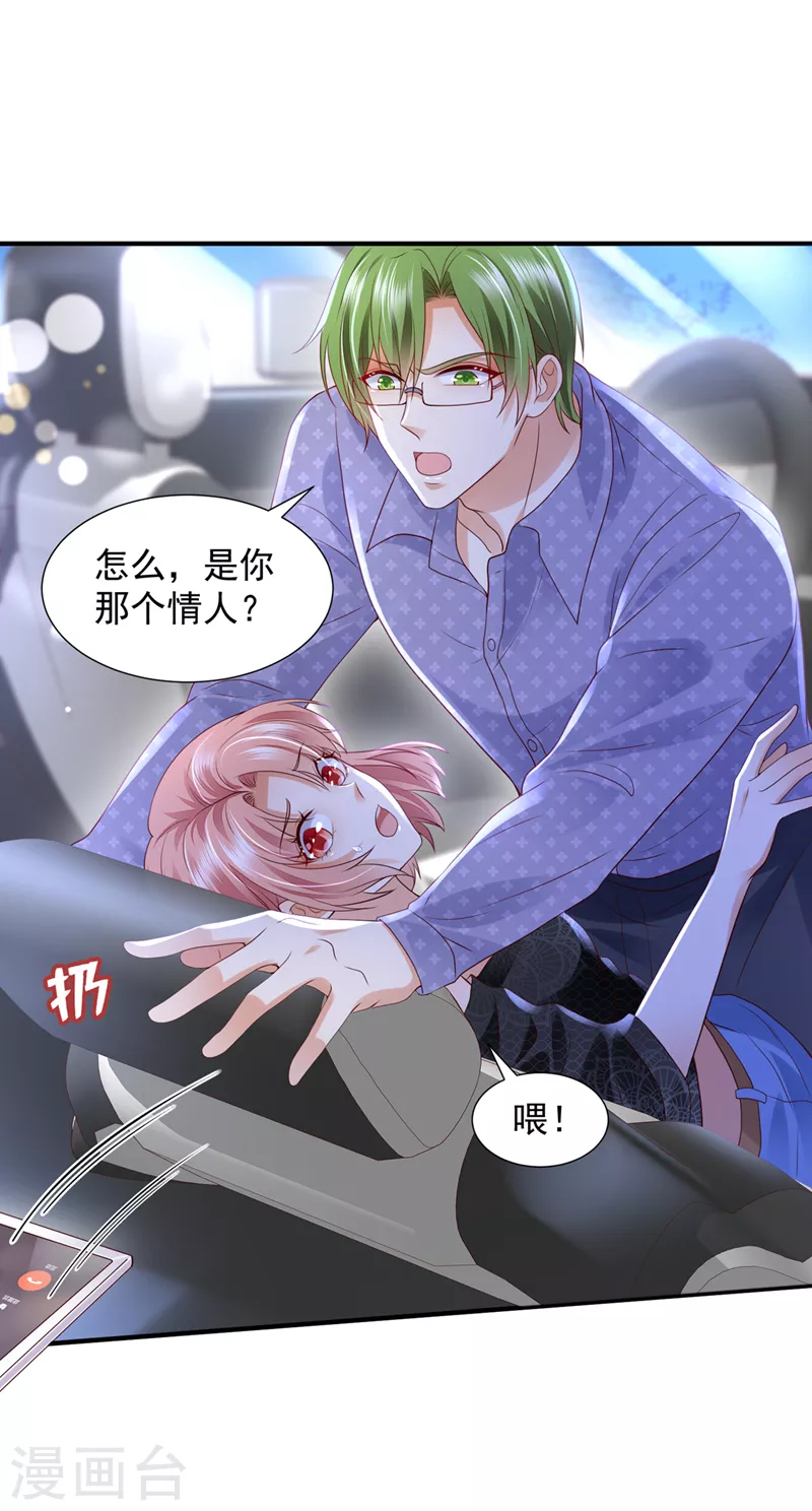 第768话 你凭什麽这样说我4