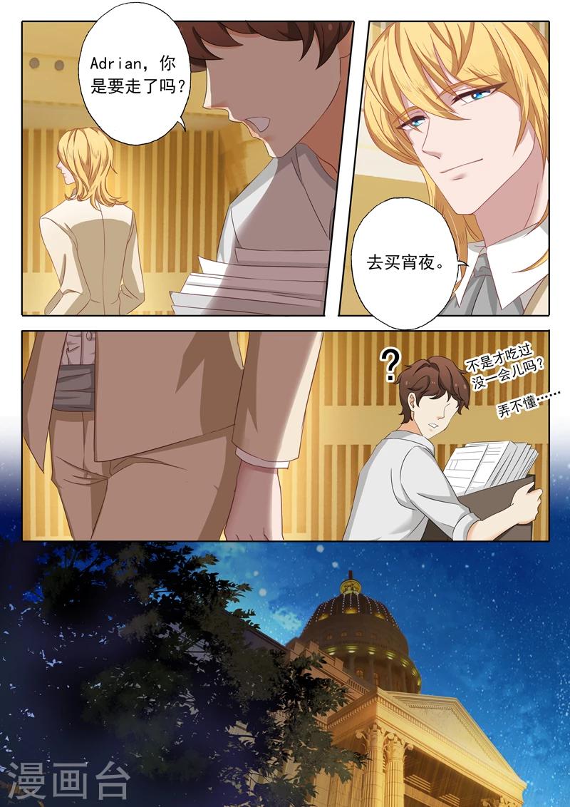 第127话 让你怀孕！2
