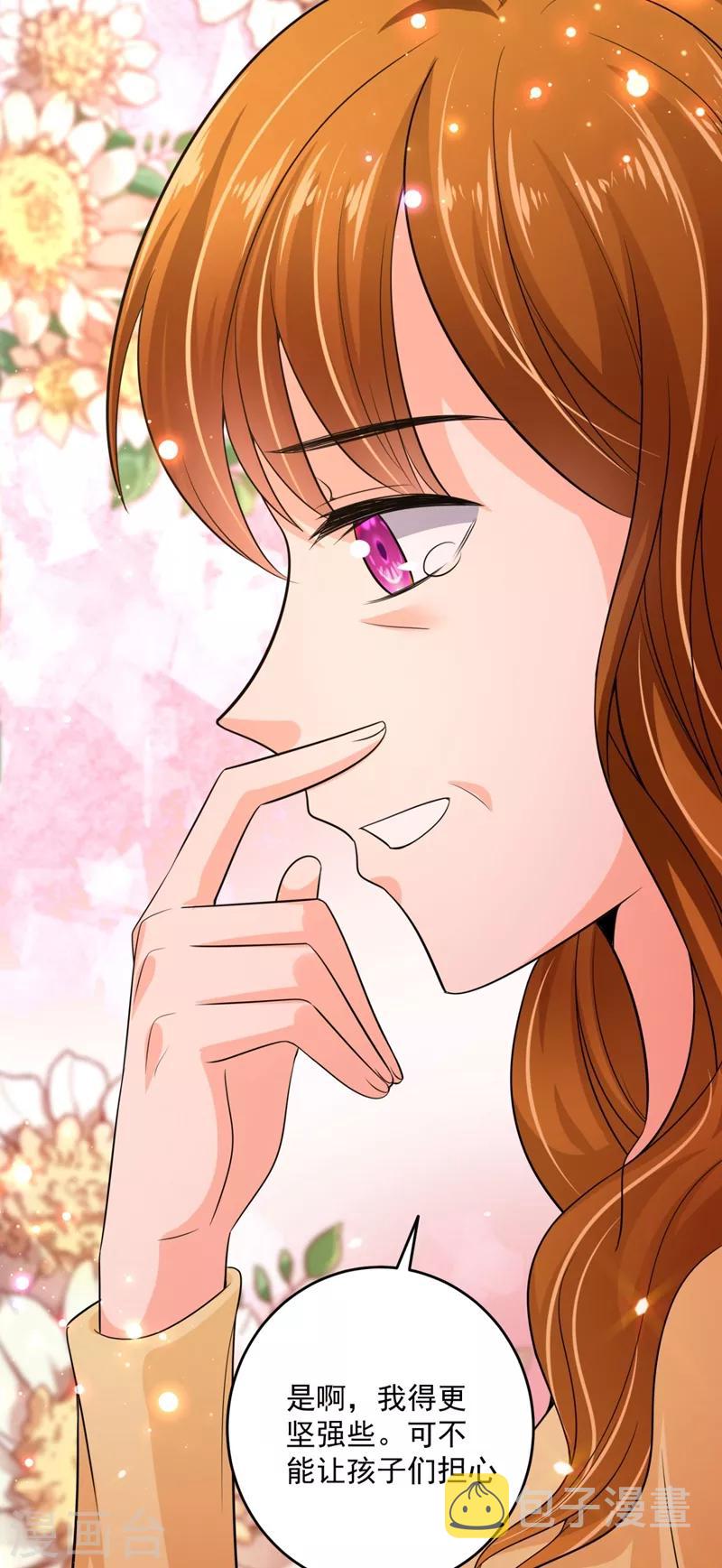 第623话 新婚之夜36