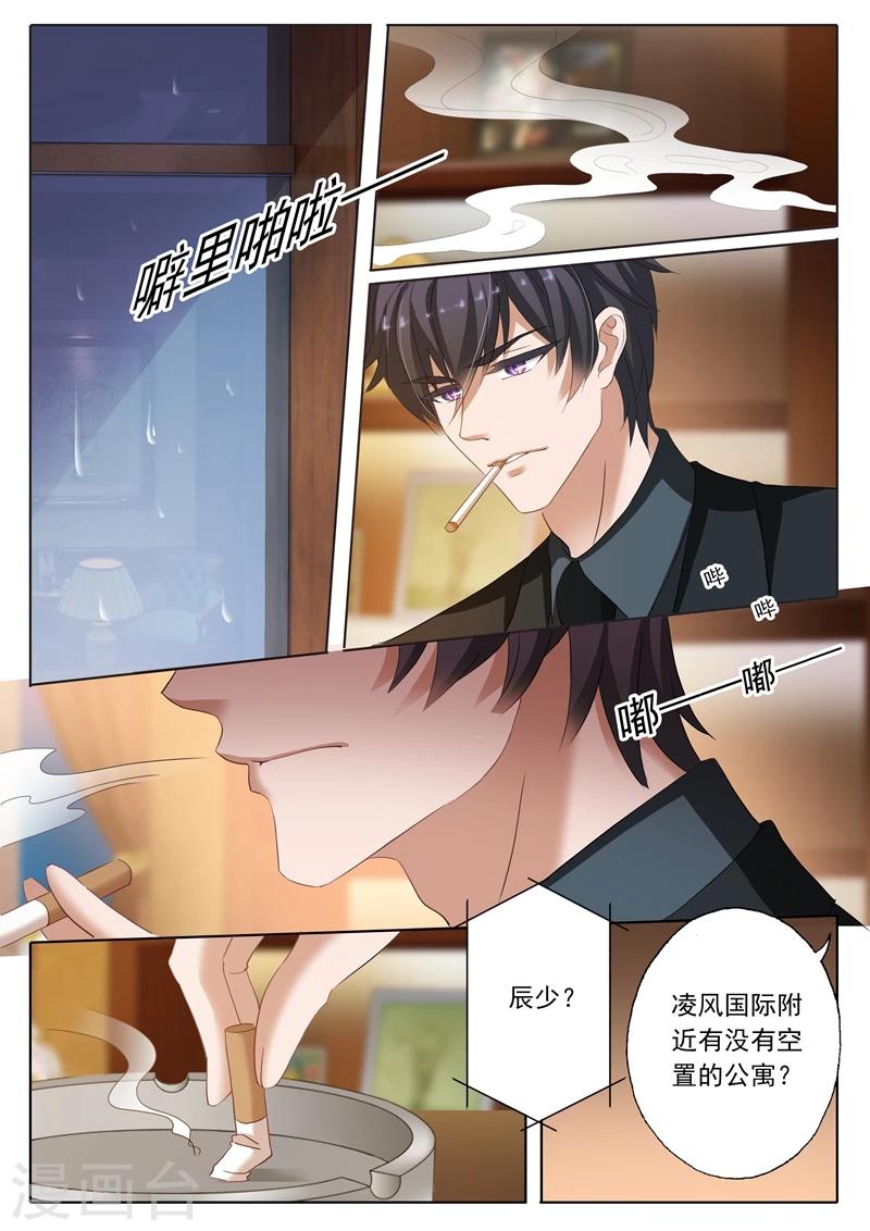 第183话 僞装坚强1