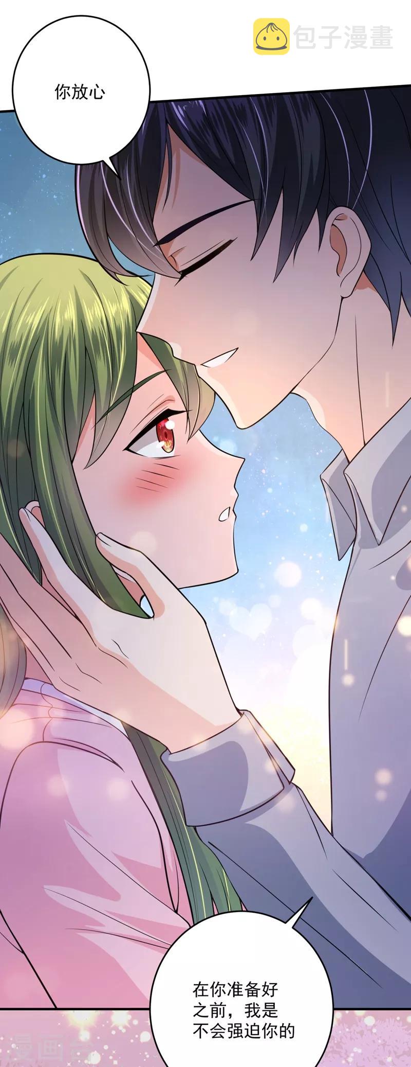第617话 轰动全校的新闻？15