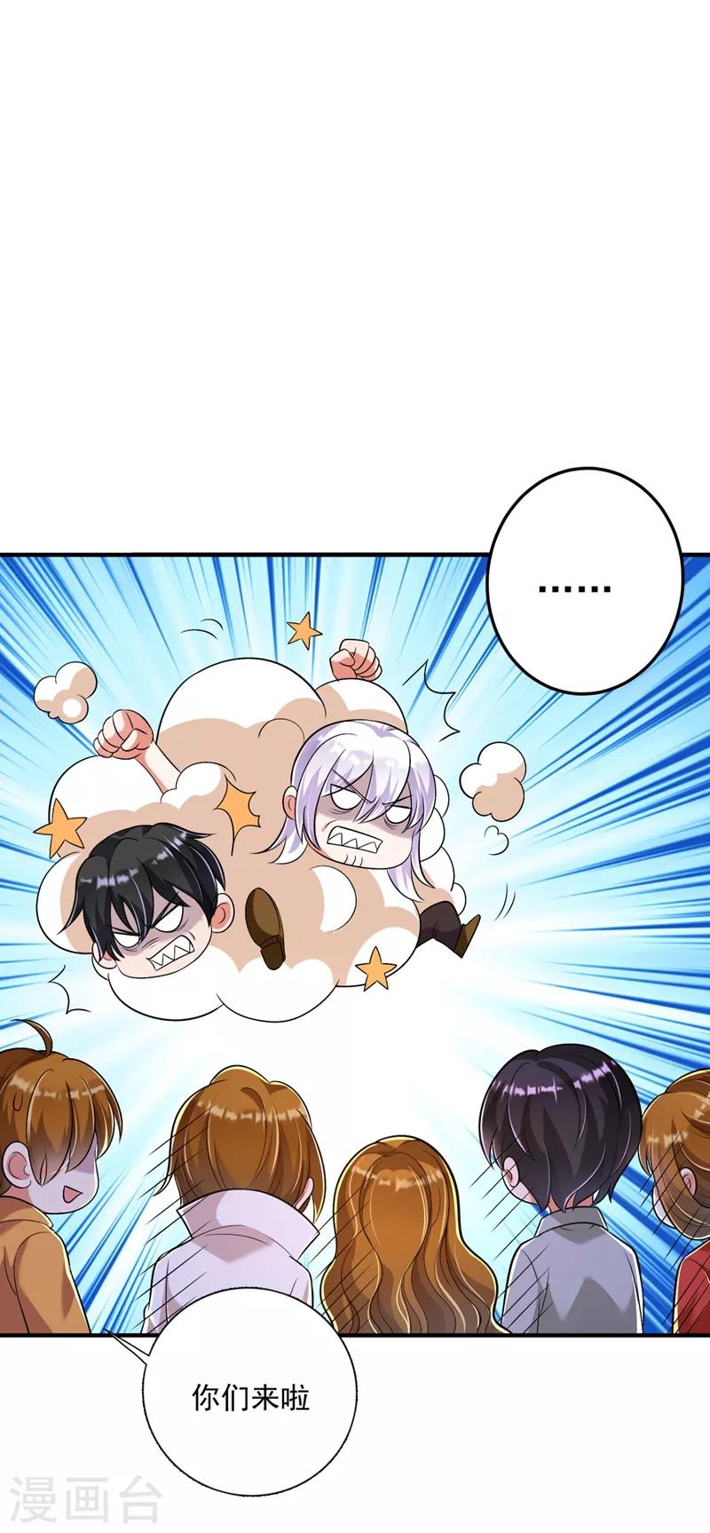 第614话 住手！你们不要再打了！13