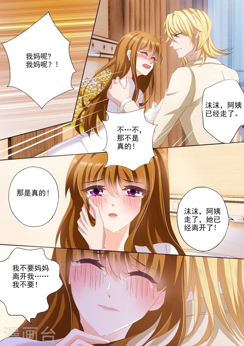 第258话 希望6