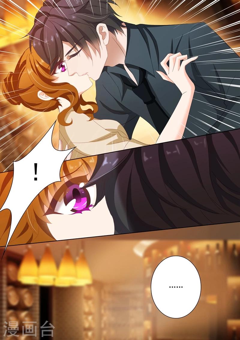 第102话 酒窖里的吻0