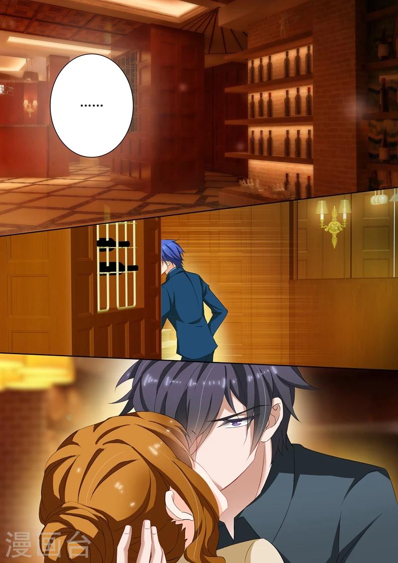第102话 酒窖里的吻5