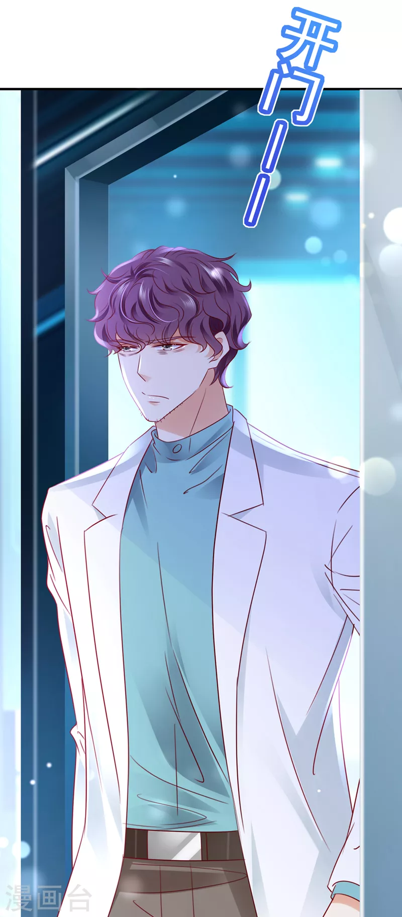 第740话 现在才开始害羞？28