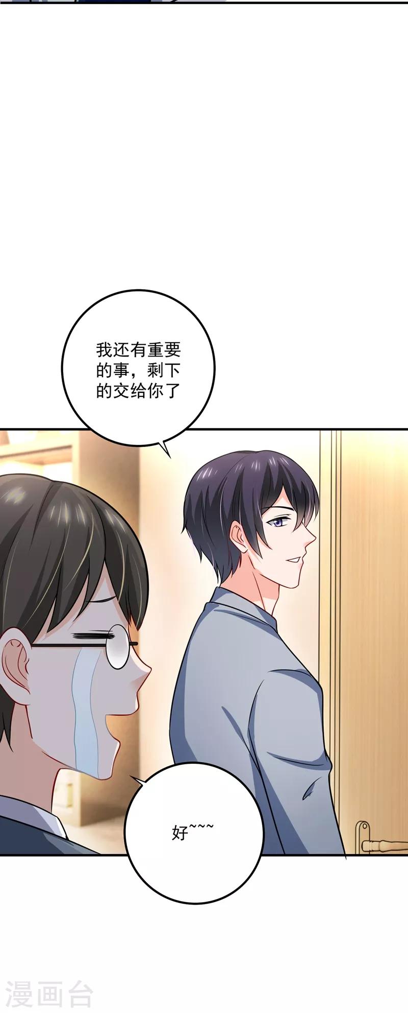 第581话 石墨晨31