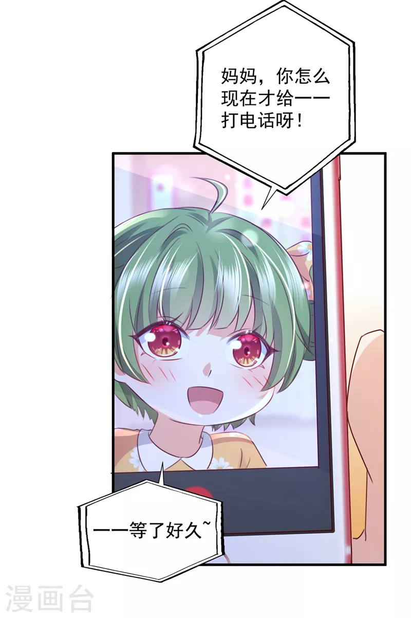 第751话 你想让我进你房间？28