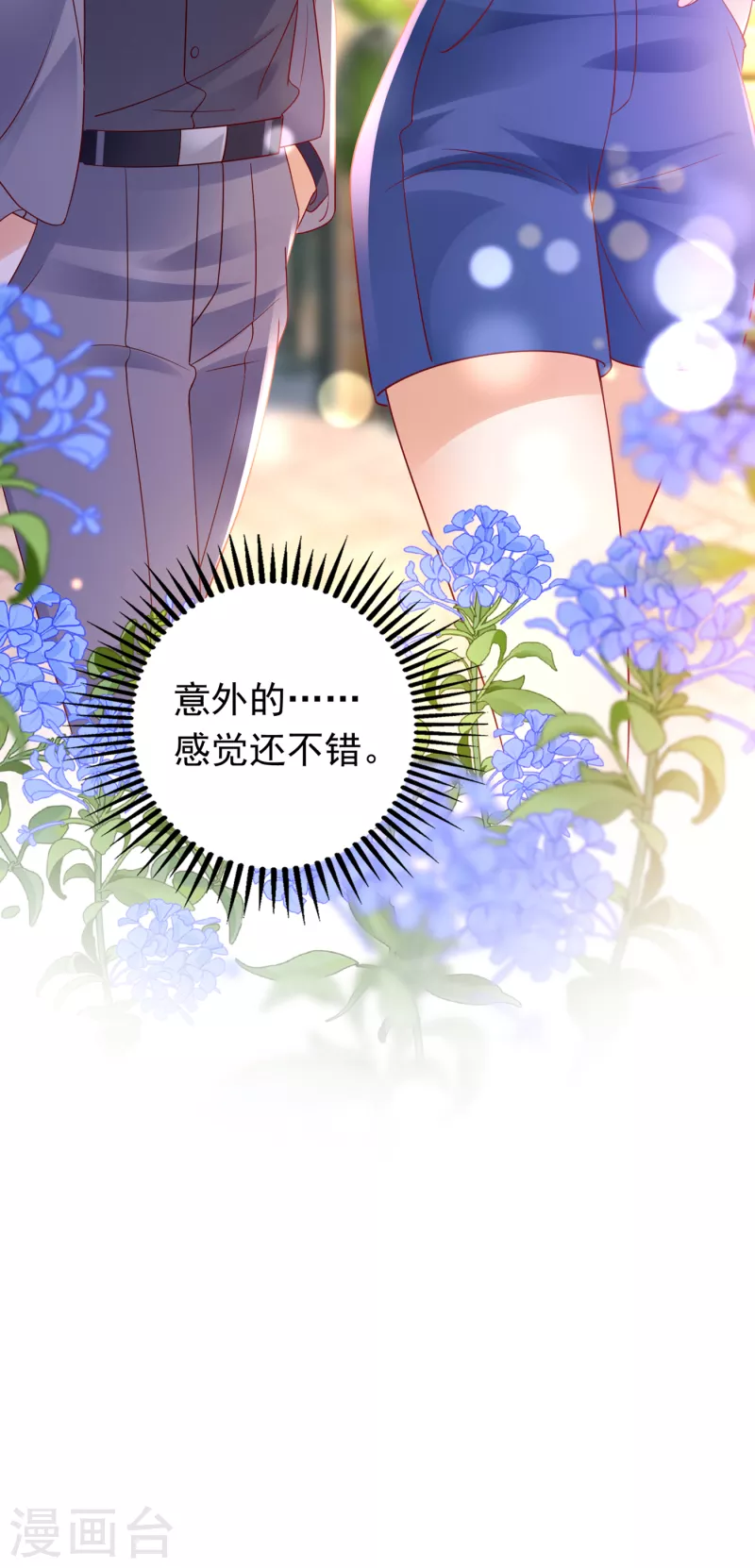 第664话 情侣！大意了！16