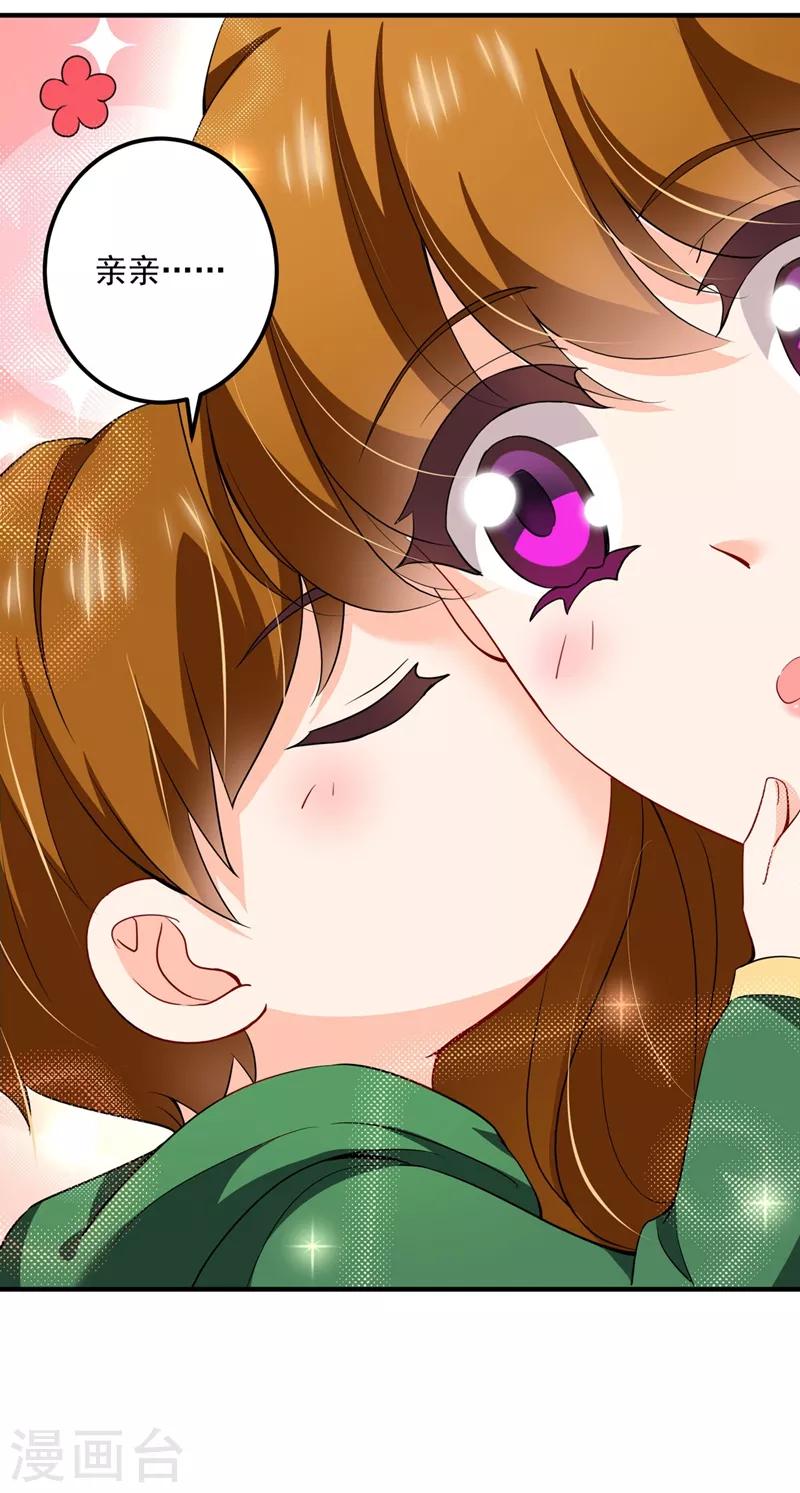 第583话 捡到一个小天使25