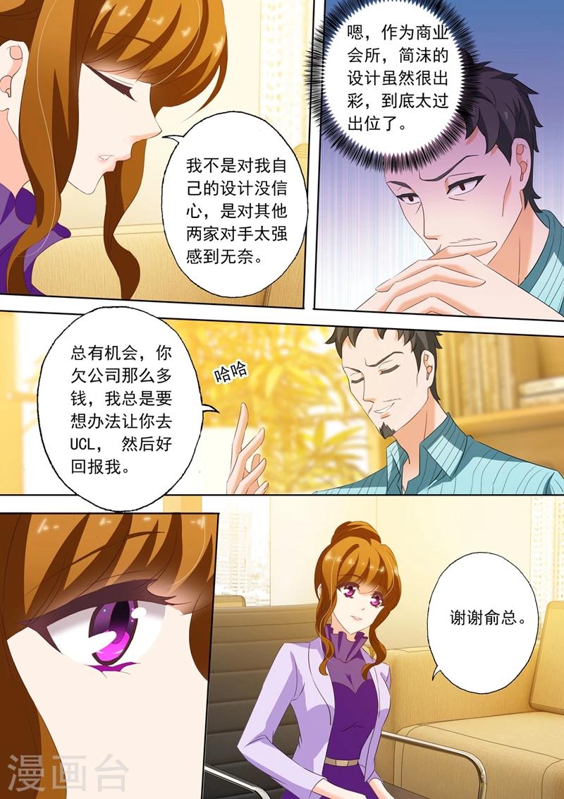 第212话 结果，情理之中还是意料之外？3
