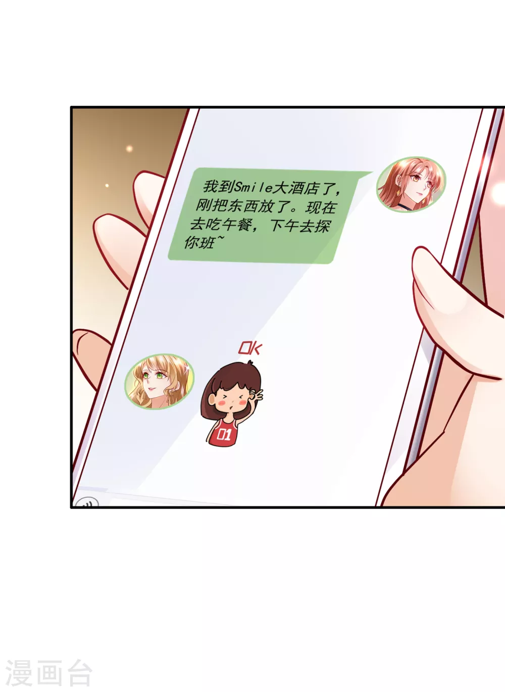 第657话 人生何处不相逢3