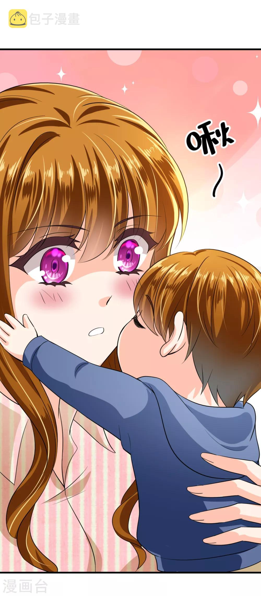 番外4 Star想见妹妹？24