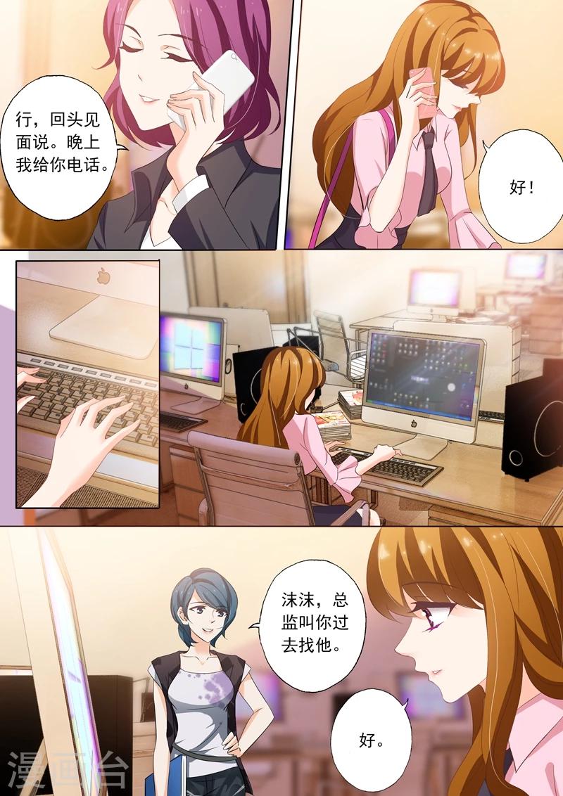 第244话 你开路，我掩护！4