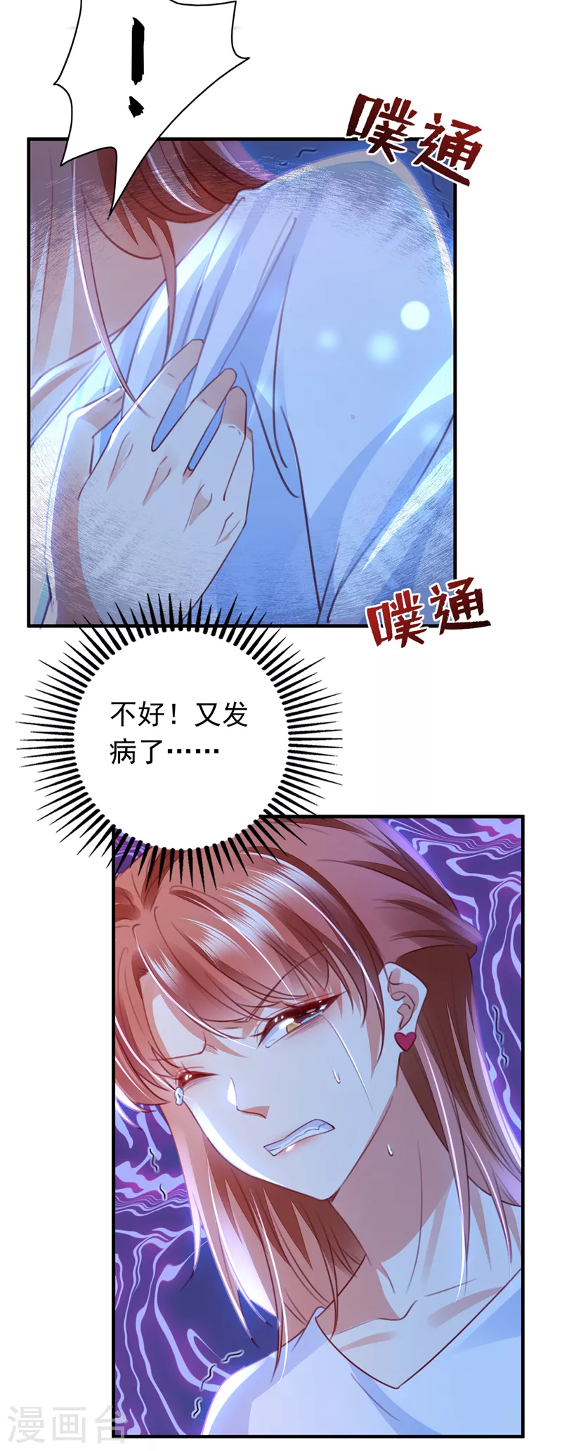 第724话 凶手一直在我身边9