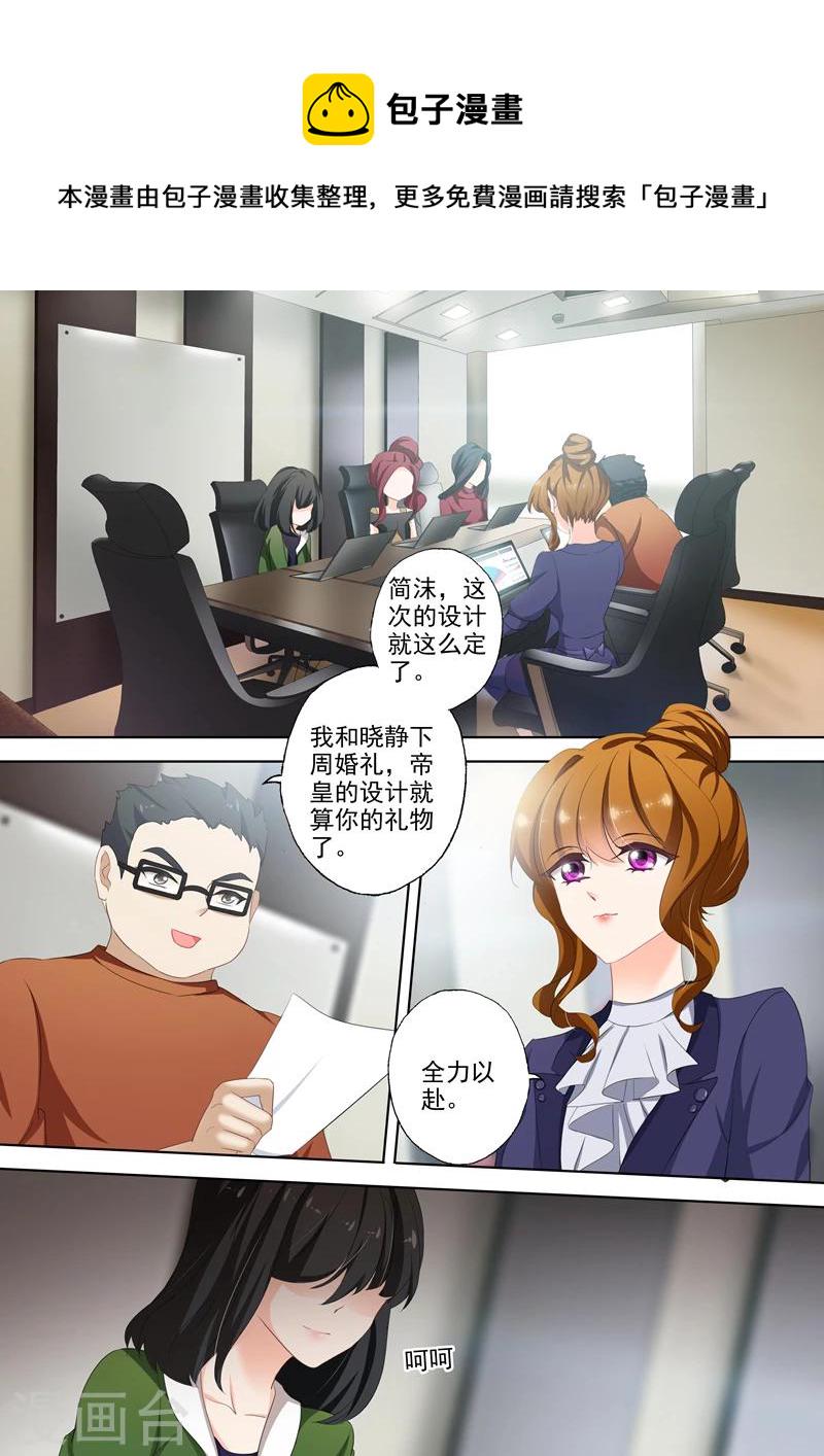 第317话 等我回来！7