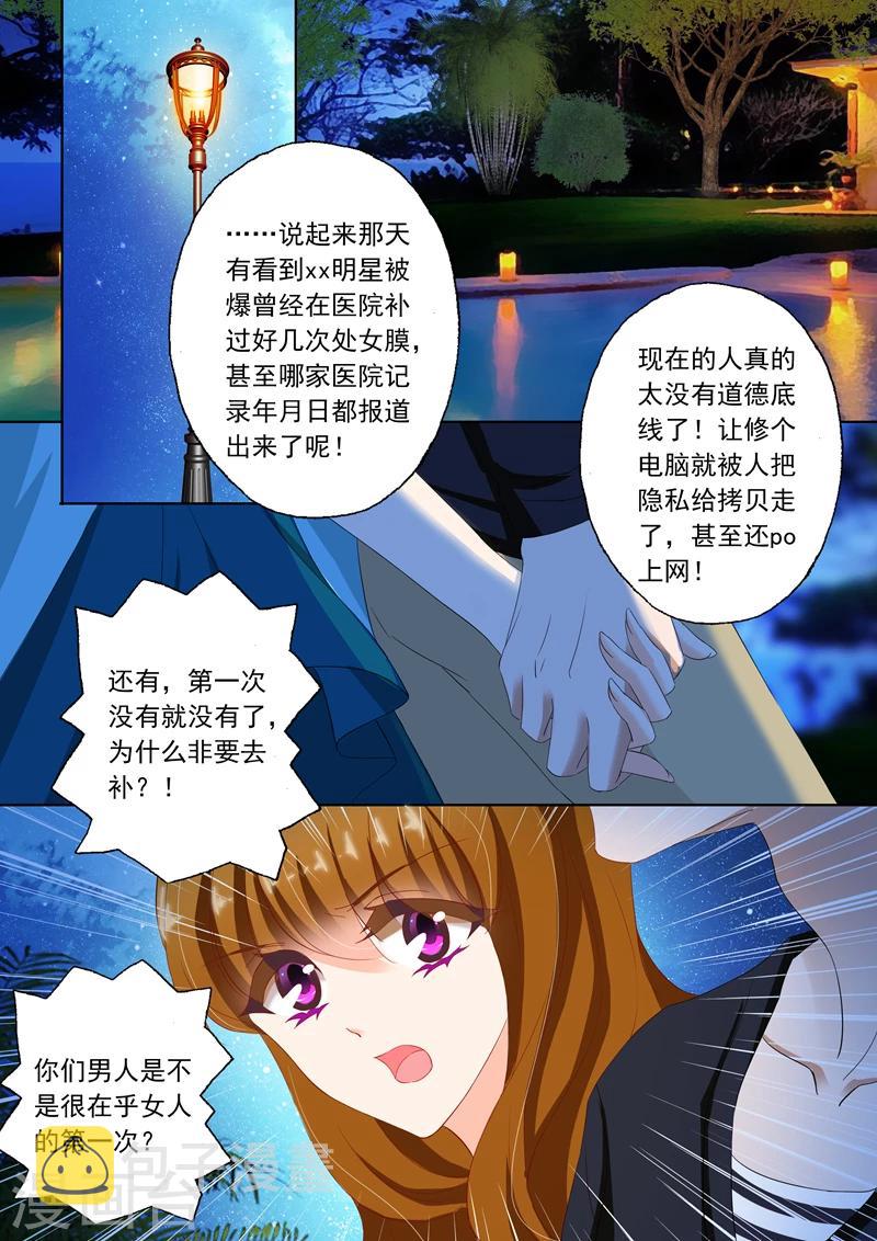 第115话 她的第一次5
