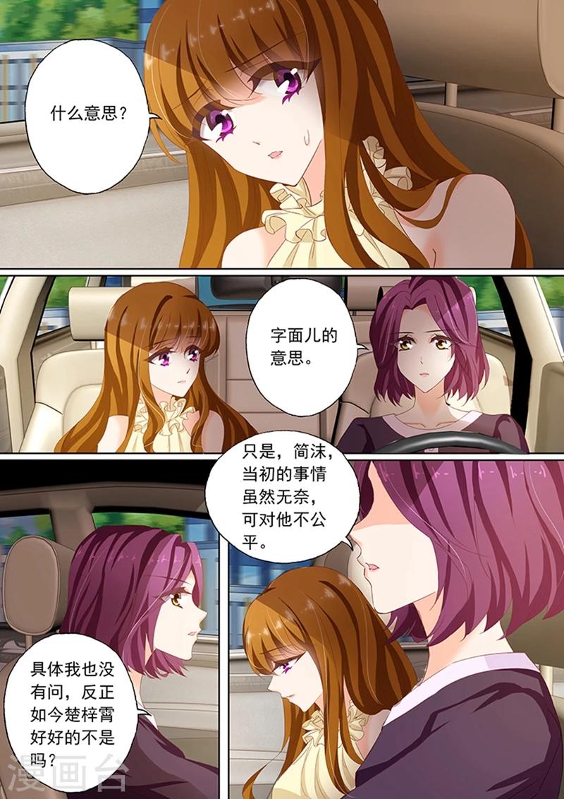 第83话 可惜没如果7