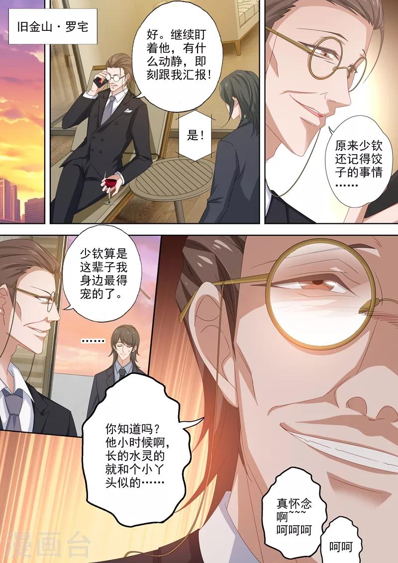 第479话 属於自己的北极星0