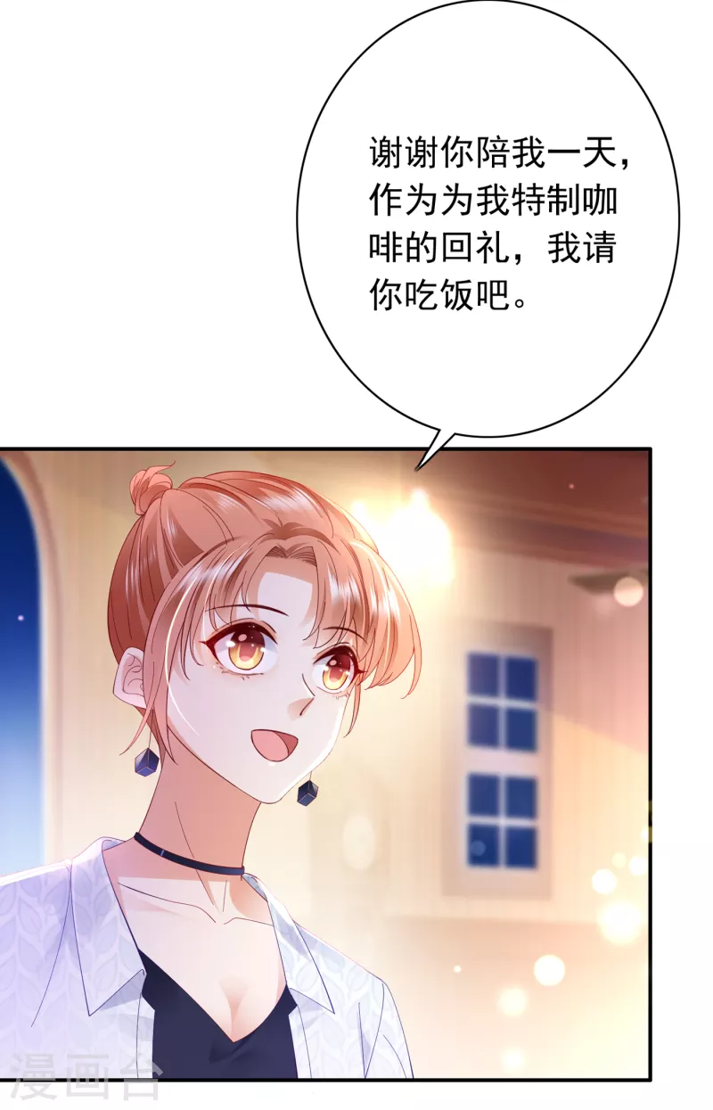 第665话 他究竟是怎样一个人26