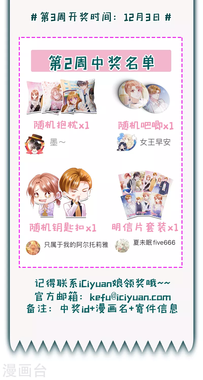 第728话 我们不必再见了43