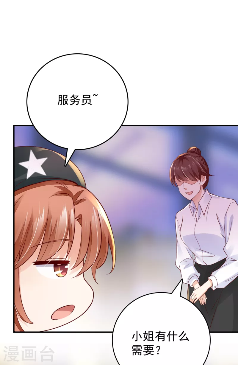 第660话 得寸进尺！6