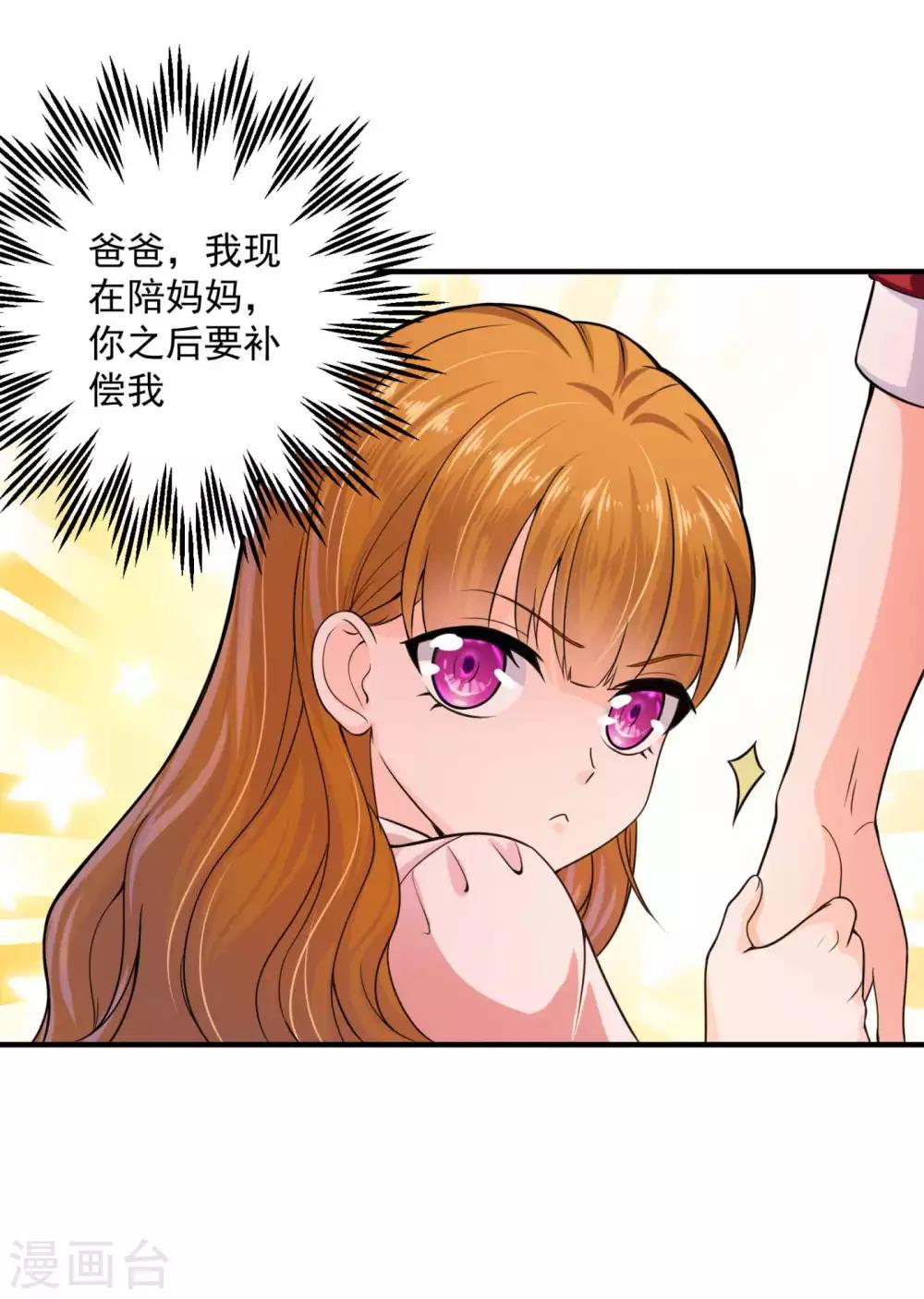 第597话 小杰你爲什麽这麽熟练！21