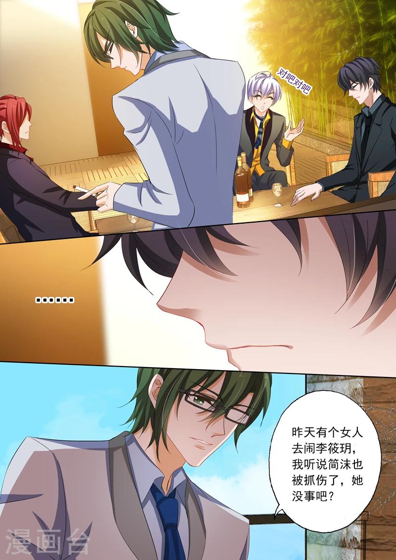 第167话 金阳风波5