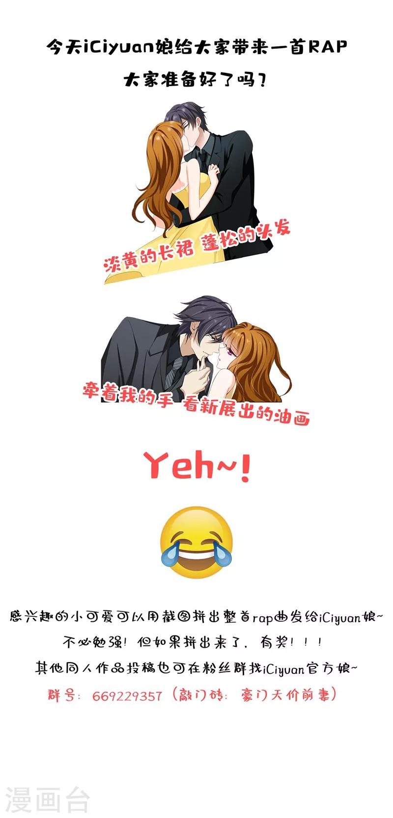 第534话 危机解除？8