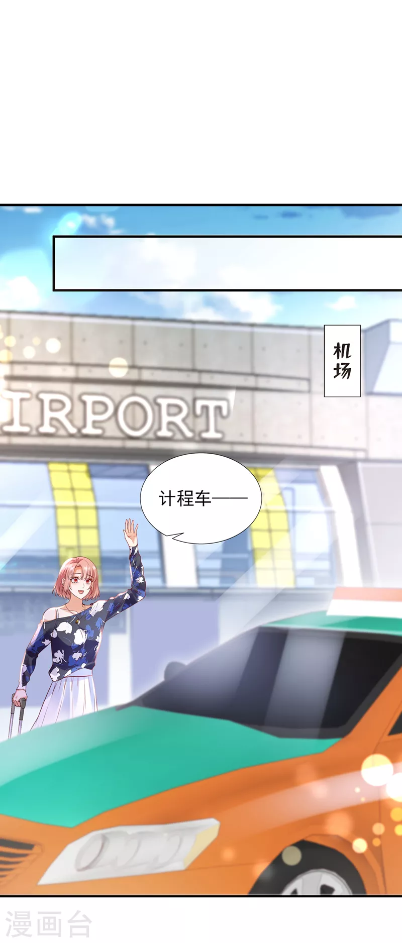第771话 你这是见鬼了？33