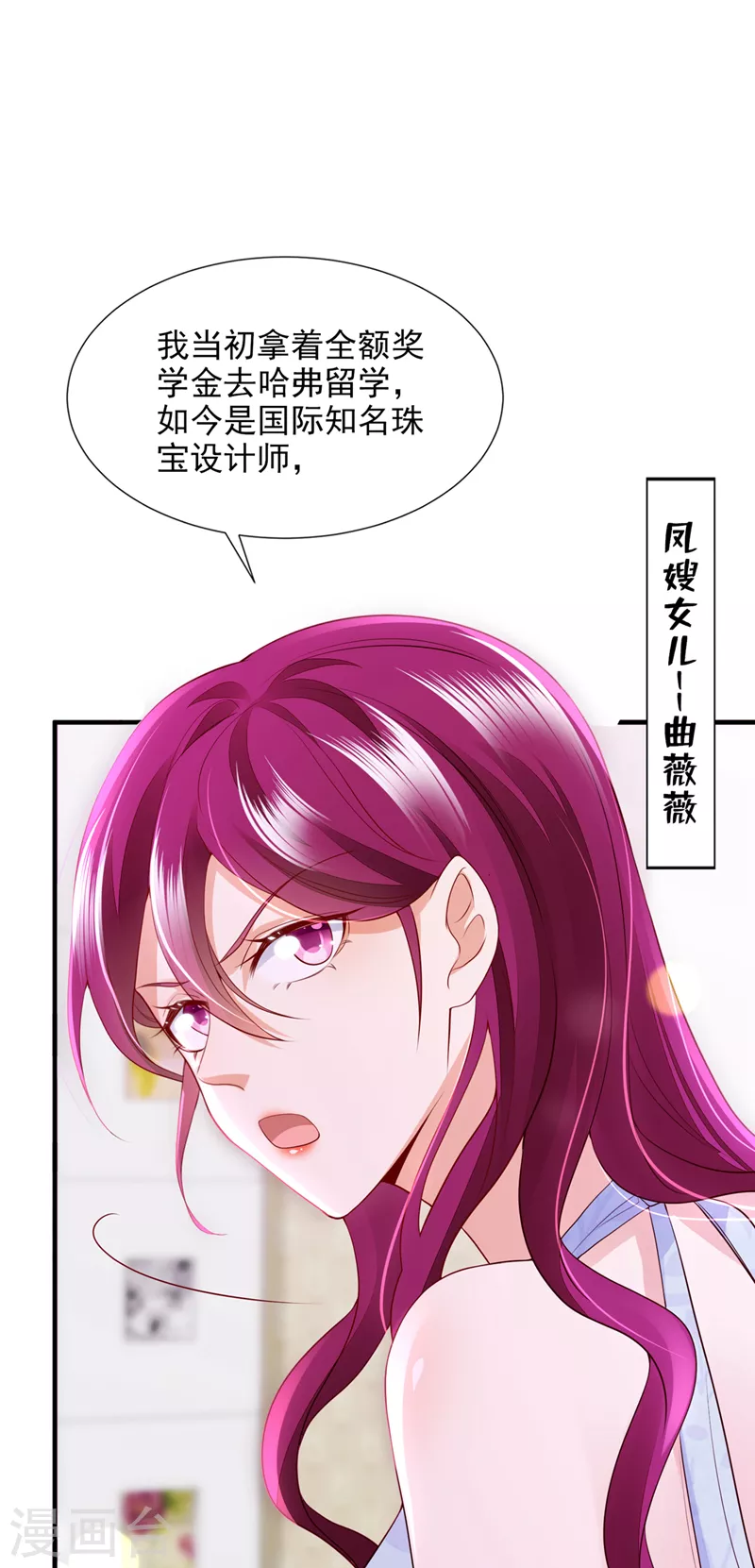 第770话 爲何感觉心里空空的17