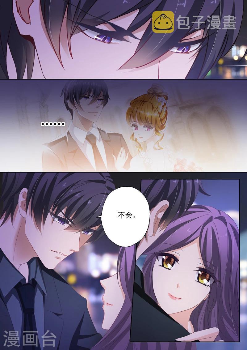 第169话 等他回来7