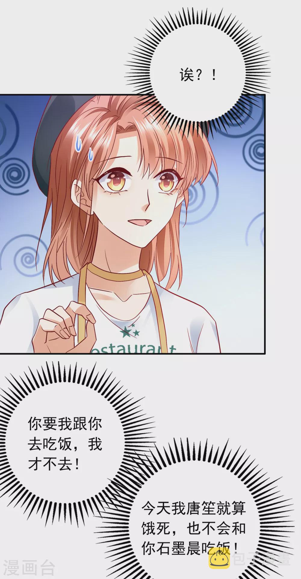 第657话 人生何处不相逢16