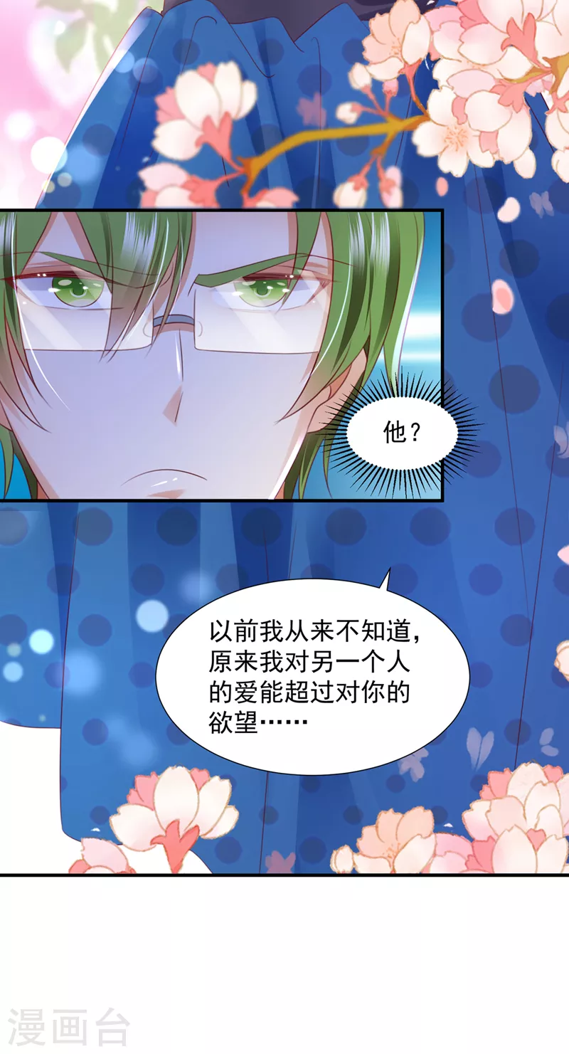 第757话 再帮你一把16