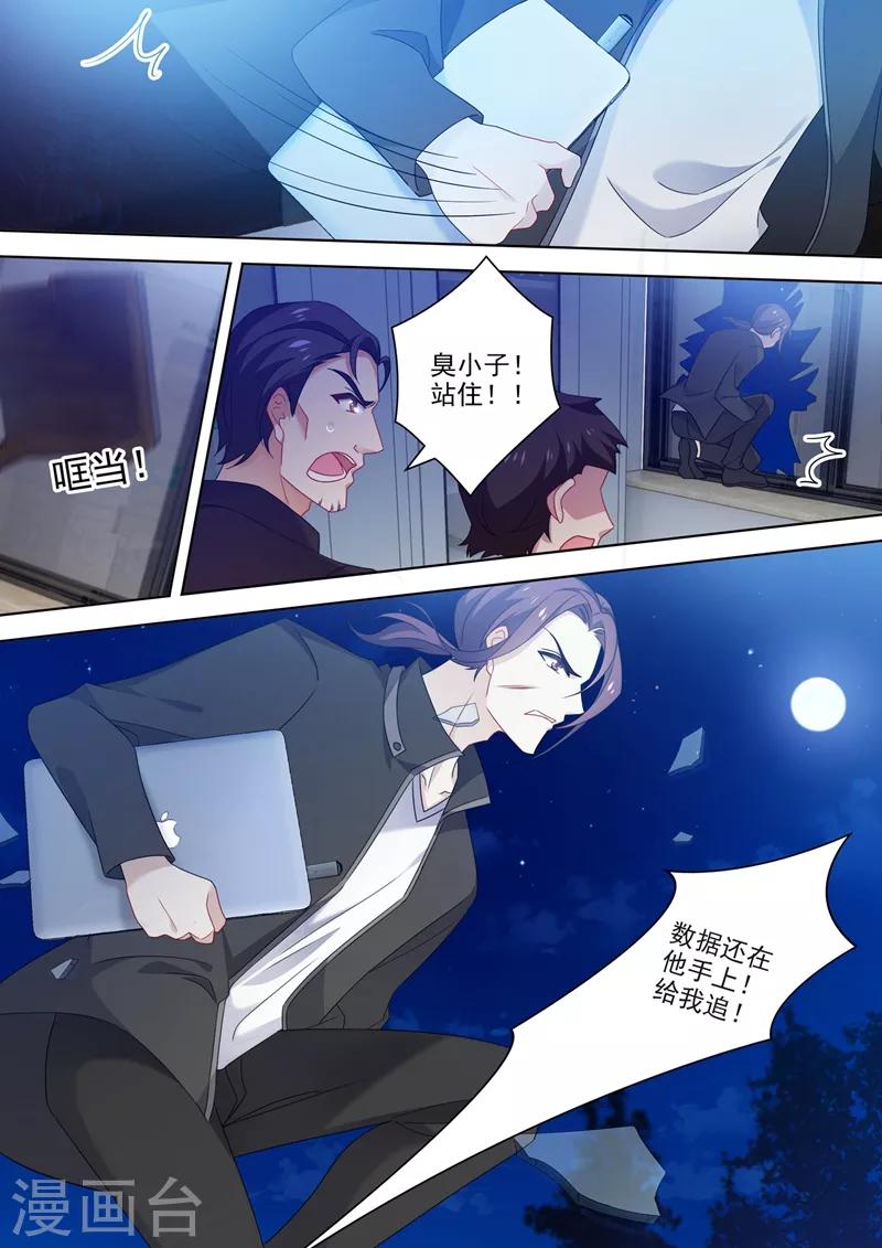 第546话 向老婆证明体力～7