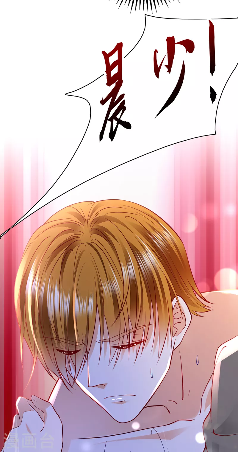 第685话 改变规矩！31
