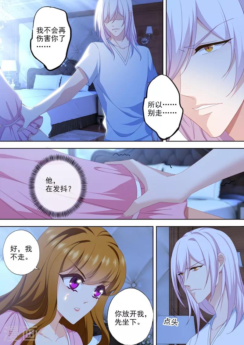 第468话 石少钦有梦游症？3