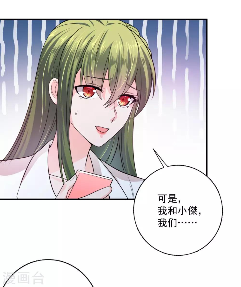 第599话 回家後翻倍补偿~2