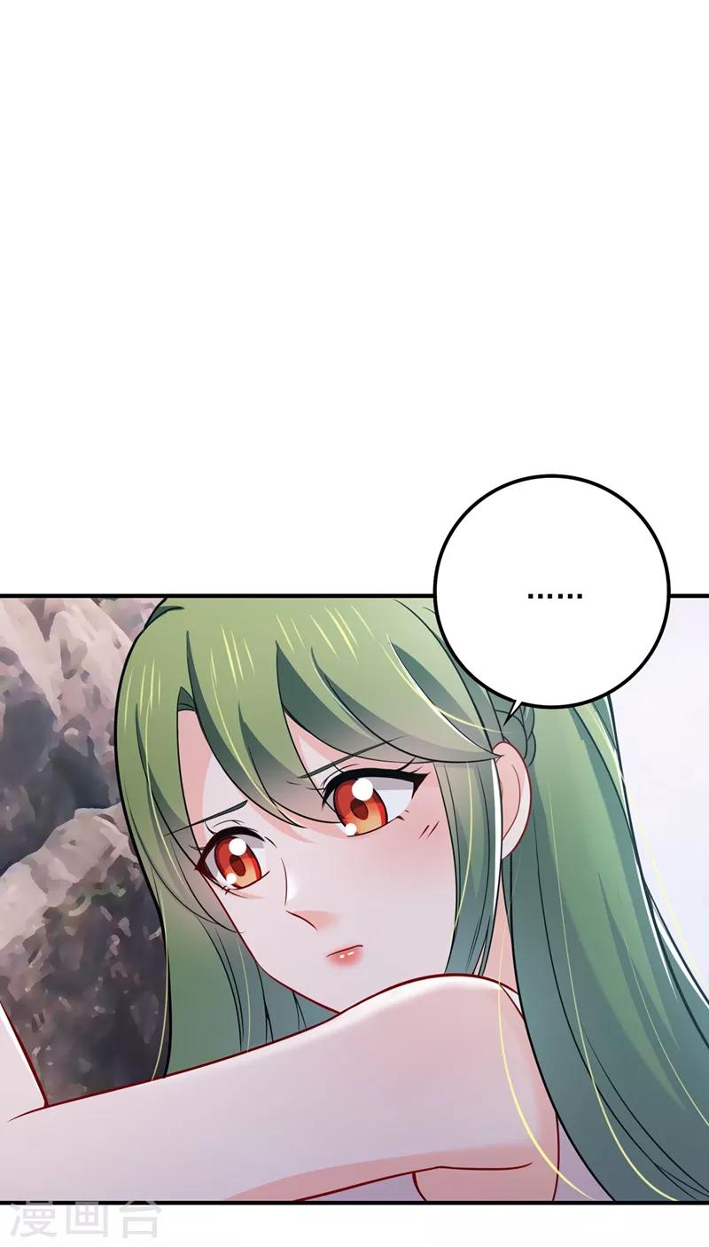 第590话 一起去爬山38