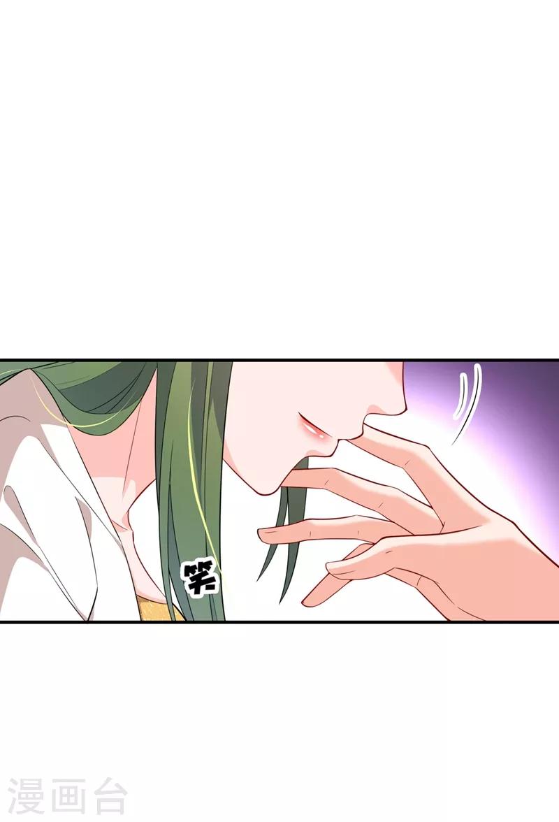 第573话 大型傍富婆现场？36