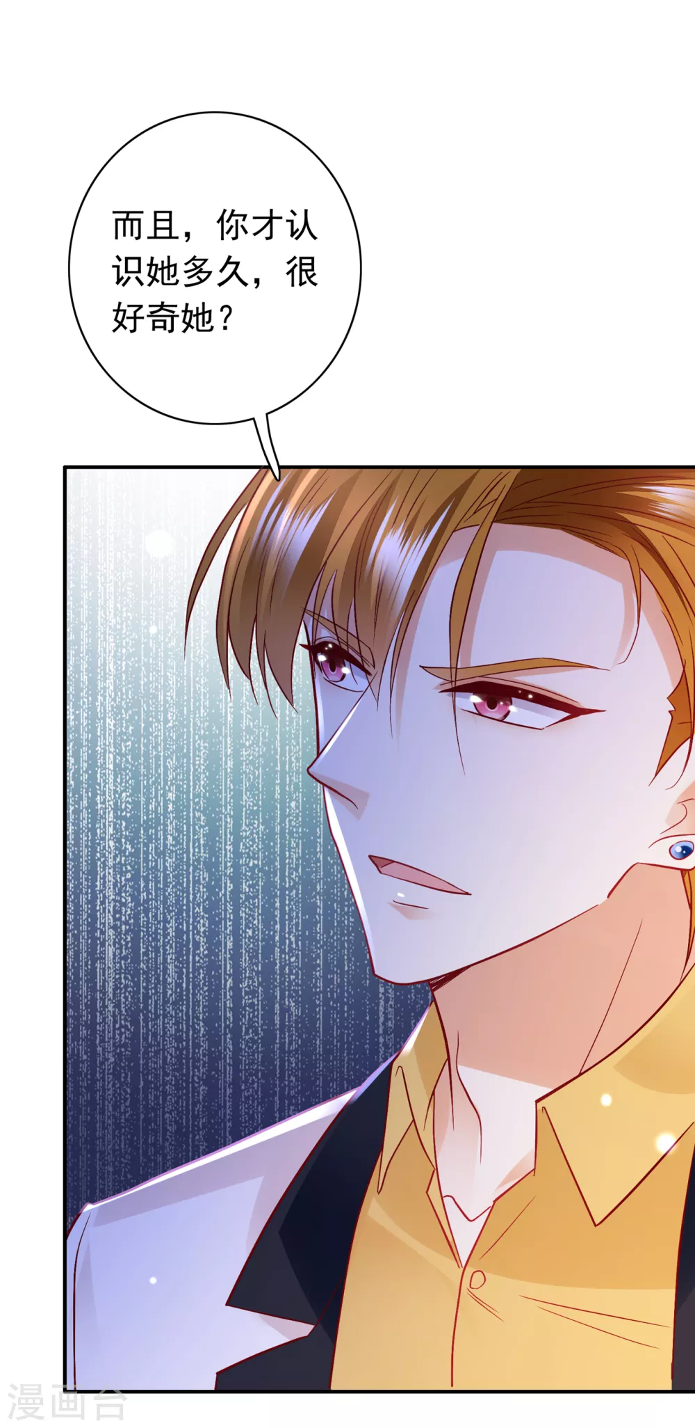 第657话 人生何处不相逢26