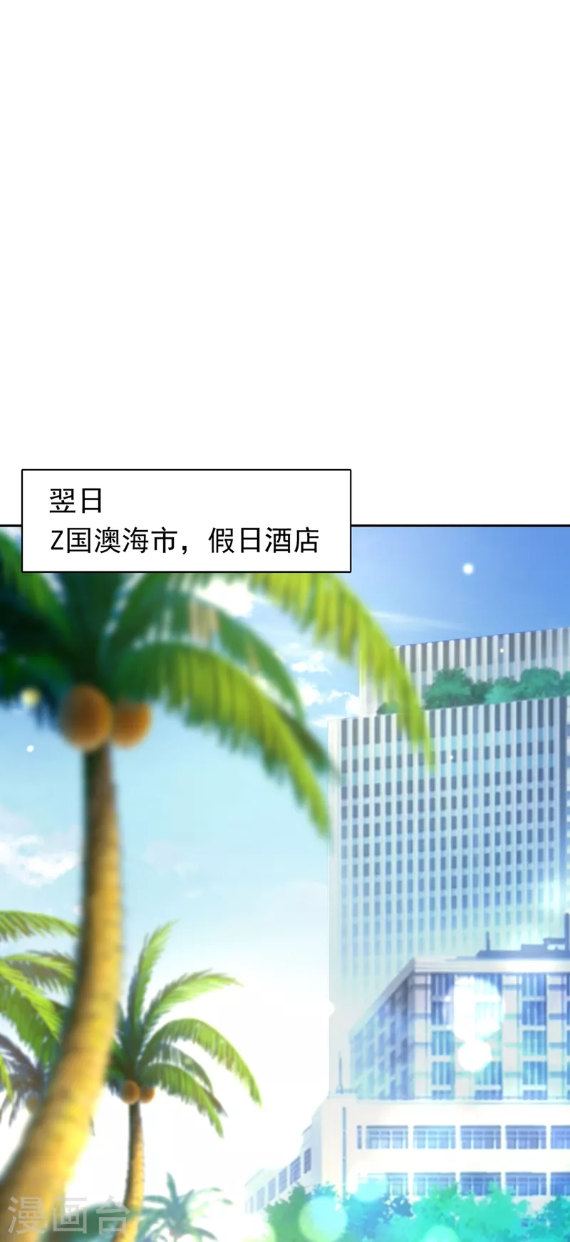 第624话 我一定会查清真相！13