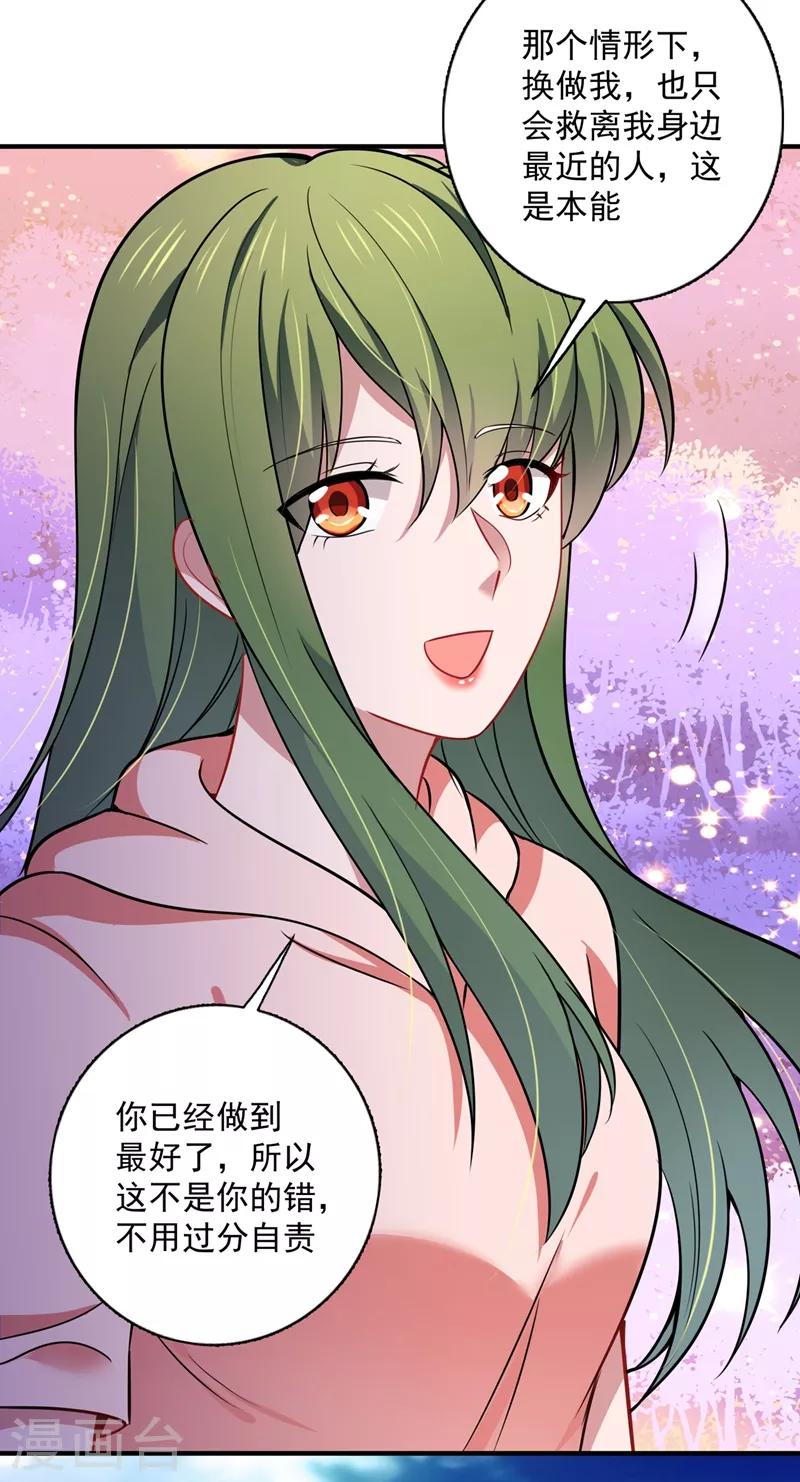 第591话 心动41