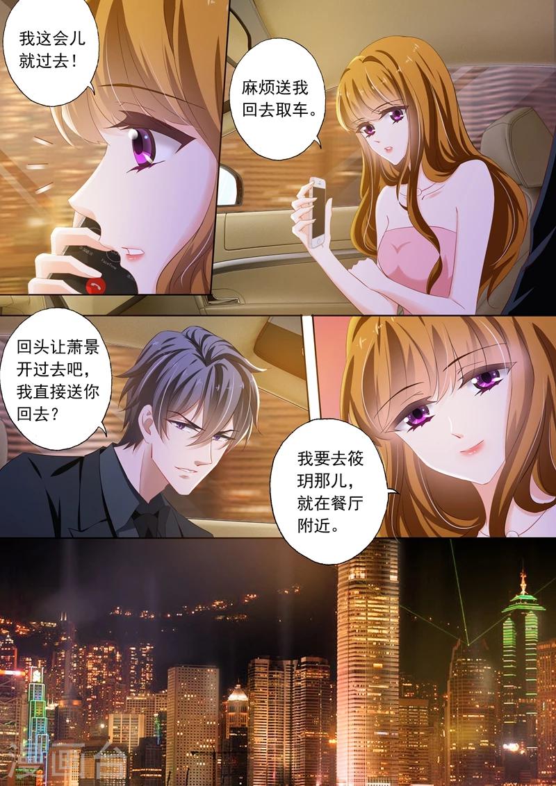 第286话 去夜市6